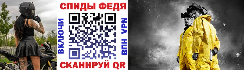 Amphetamine 98% Стерлитамак