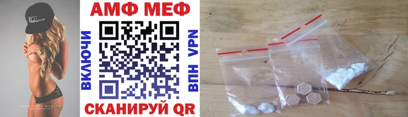 АМФ 98%  Купить где  Стерлитамак 