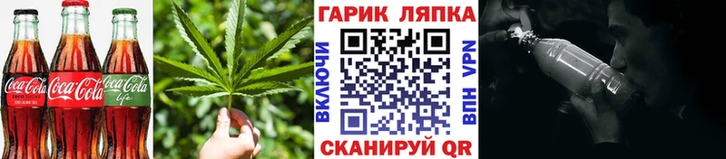 Cannafood марихуана Купить Стерлитамак