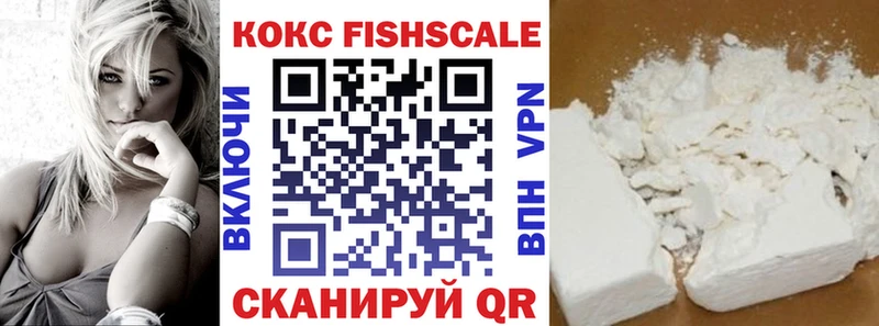 КОКАИН 98%  Купить закладки  Стерлитамак 