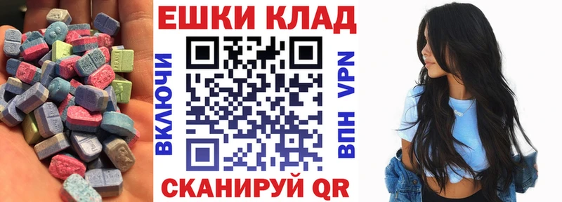 Экстази 250 мг  Купить закладки  Стерлитамак 