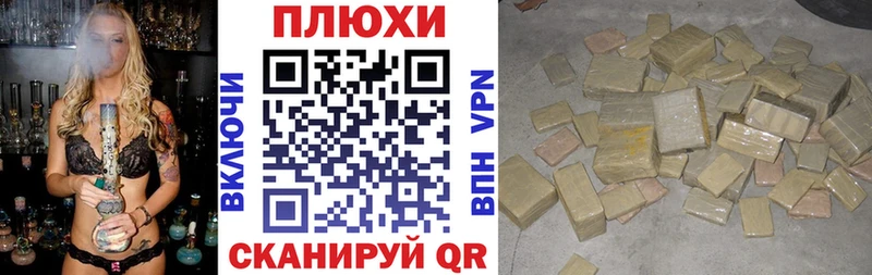 Гашиш VHQ  Купить где  Стерлитамак 