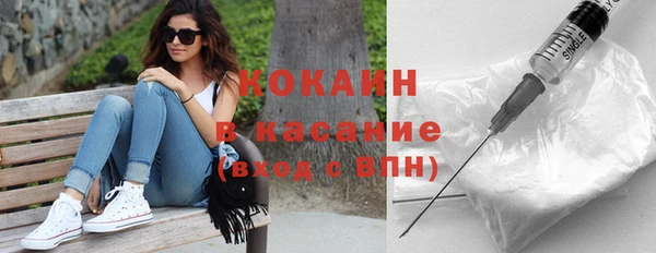 стафф Наволоки