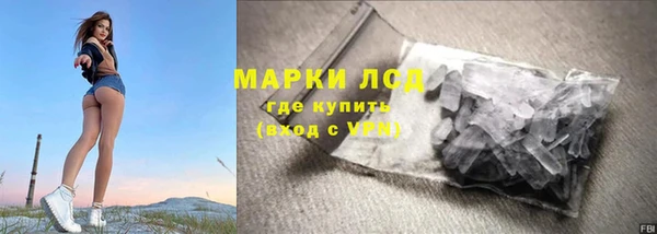 стафф Наволоки