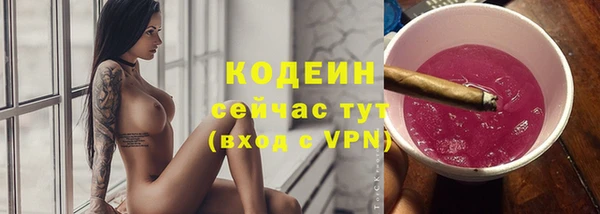 стафф Наволоки