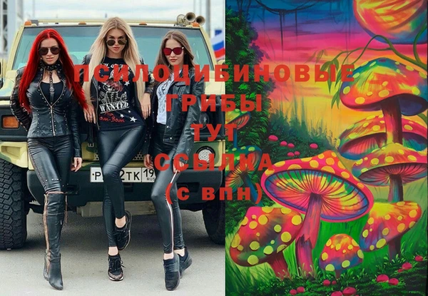 стафф Наволоки