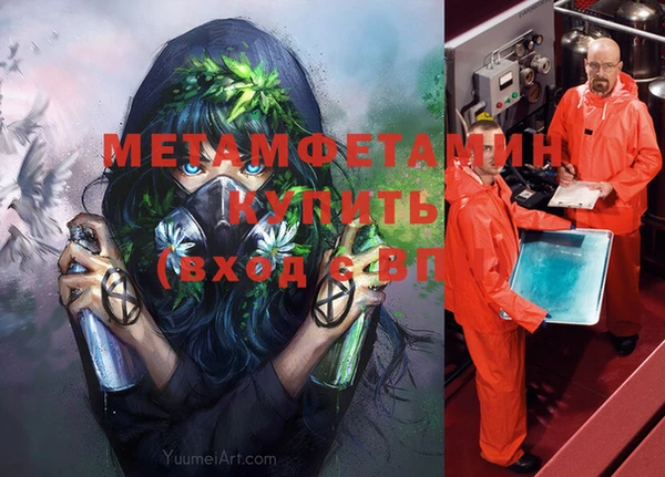 стафф Наволоки