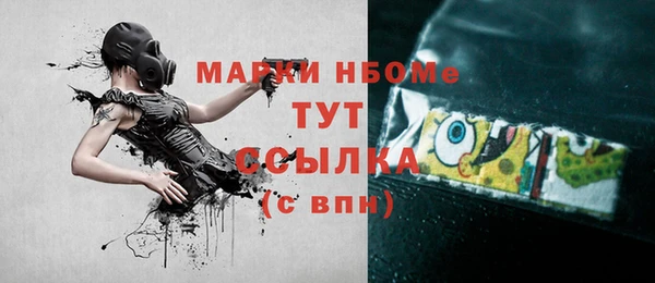 ешки Навашино