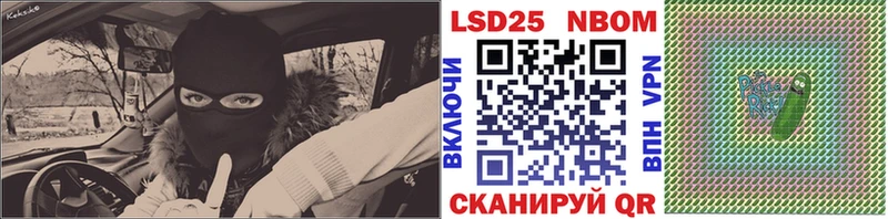 Купить  Стерлитамак  Марки N-bome 1,8мг 